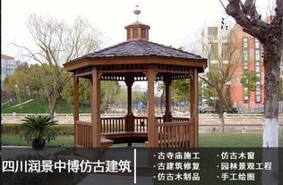 四川園林景觀(guān)工程預(yù)算