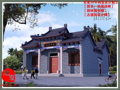 修建祠堂設(shè)計(jì),專業(yè)的事我們來做