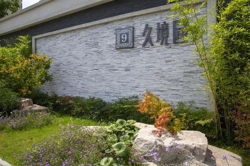 恭喜 經開區8個園林綠化項目榮獲 南湖杯 優質工程獎