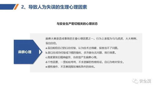 新標(biāo)準(zhǔn)發(fā)布 《安全培訓(xùn)過程管理實(shí)施指南》強(qiáng)化特種作業(yè)人員安全技術(shù)培訓(xùn)