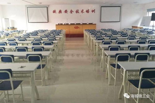 來歐典，鑄安全——特種作業人員安全技術培訓，為您的職業生涯保駕護航