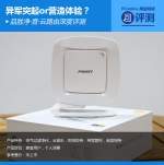 異軍突起or營造體驗？品勝凈音云路由深度評測